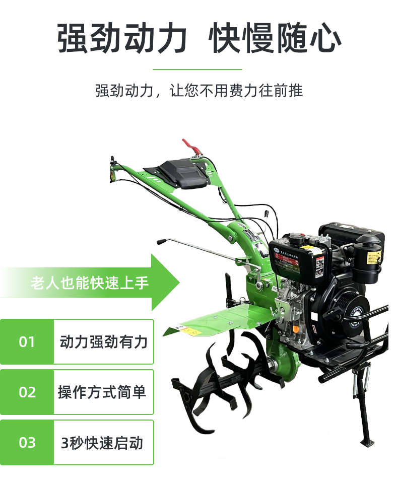 電商五金工程產(chǎn)品展示詳情頁.jpg