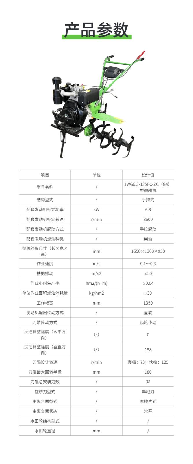 稿定設(shè)計(jì)-5.jpg