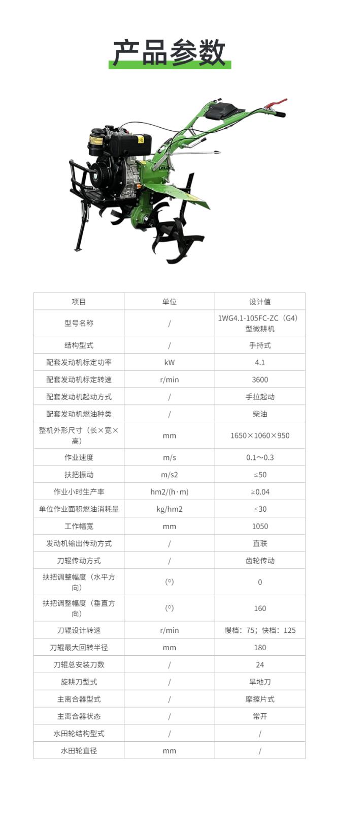 稿定設(shè)計-5.jpg